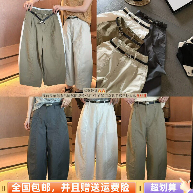 夏季韩版高腰显瘦弯刀九分女裤