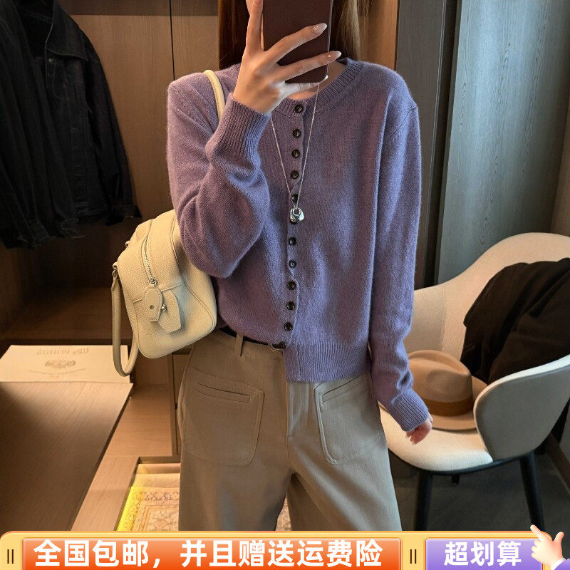 2026秋季羊毛针织开衫女宽松显瘦