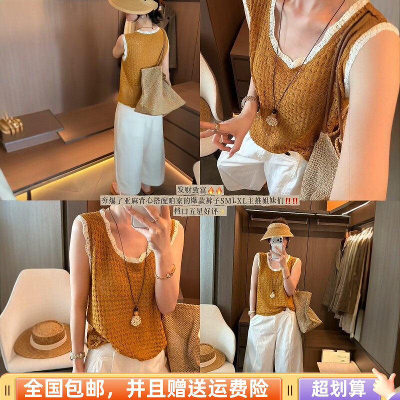 针织镂空马甲女夏2026夏季新款无袖背心外穿透气上衣时尚减龄撞色