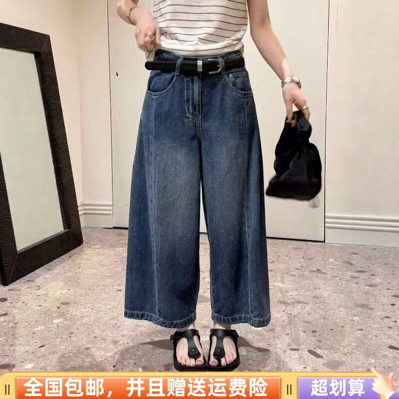 水洗蓝色九分阔腿牛仔裤女2026夏季高腰直筒宽松显瘦休闲裤配腰带