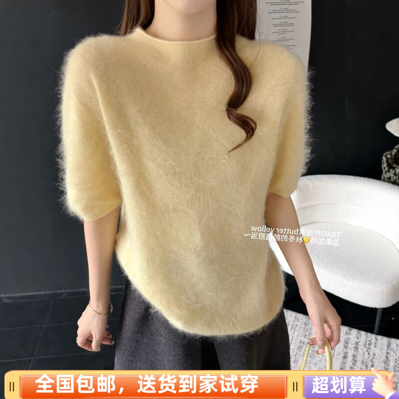 秋季宽松显瘦慵懒风短袖毛衣女