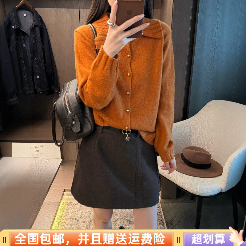 冬季小香风显瘦羊毛针织开衫