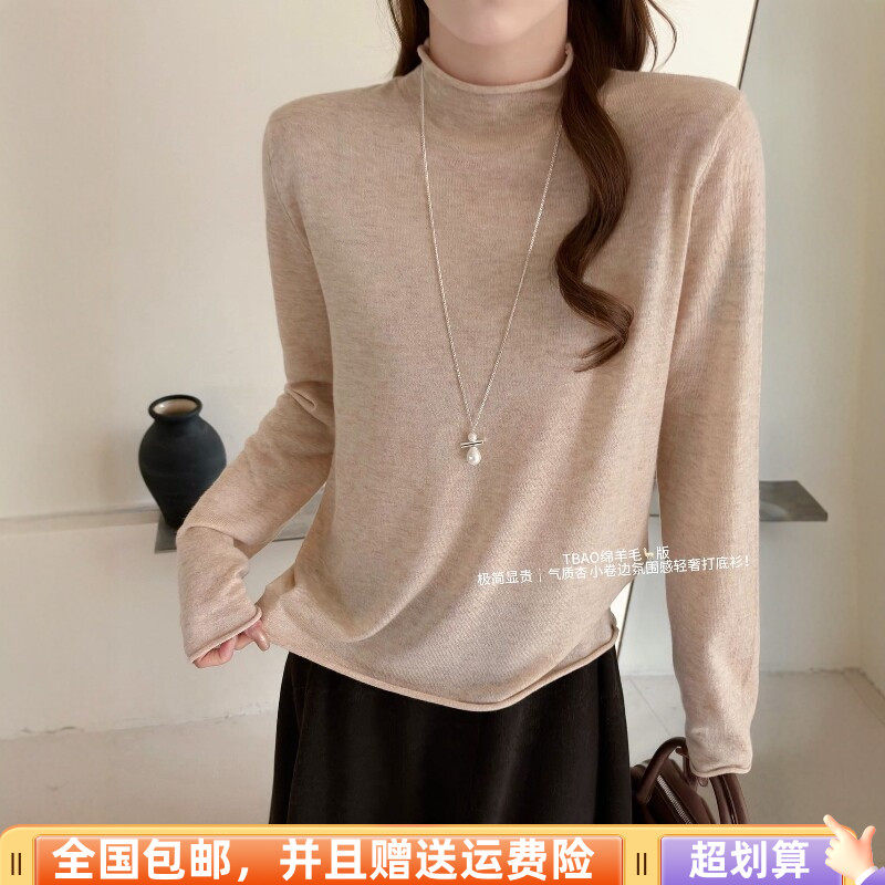 冬季羊毛针织显瘦套头女打底衫