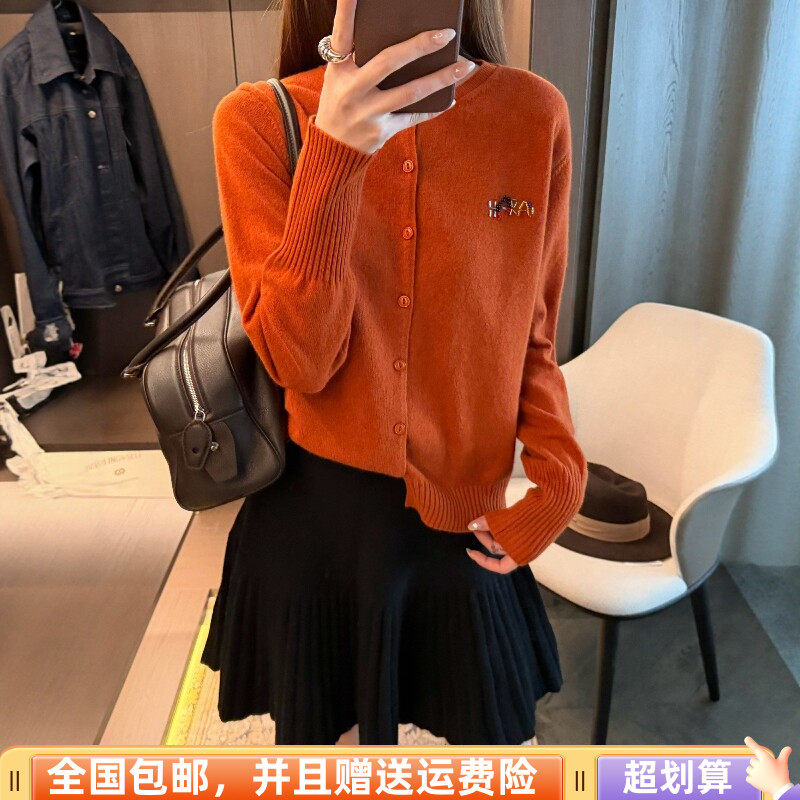 秋季羊毛钉珠针织开衫女宽松显瘦
