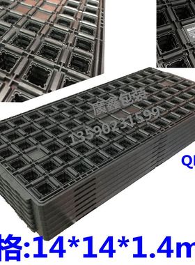 防静电IC托盘芯片托盘SMT周转托盘 trays料 QFP14*14*1.4 QFP100