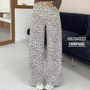 5902三人行高腰豹纹牛仔拖地裤女显瘦弹力直筒裤弯刀裤洋气阔腿裤