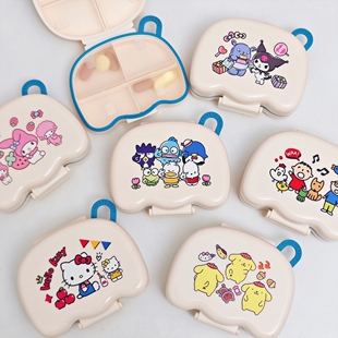 美乐蒂密封药盒 库洛米分装收纳盒 布丁狗KT猫可拆卸便携药丸盒子