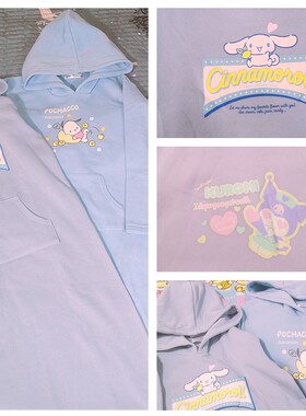 saniro可爱长款卫衣库洛米连衣裙套头长袖怕恰狗上衣连帽内搭