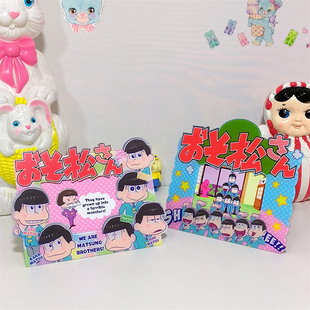 原单卡通阿松先生相框桌面可爱装饰小摆件动漫相架摆件摆台5寸