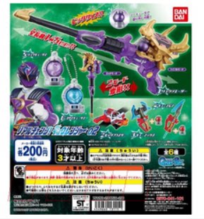 万代bandai正版迷你挂件扭蛋装备