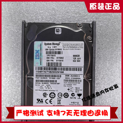 IBM 81Y9893 900G 10K SAS 81Y9918 81Y9915 ST9900805SS