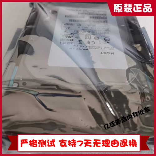 EMC 005049273 005049671 硬盘300G 15K SAS 3.5 VNX5300 VNX5500