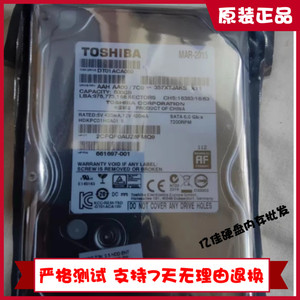 原装东芝DT01ACA050 500G台式机硬盘7200转32M单碟SATA3 500G监控