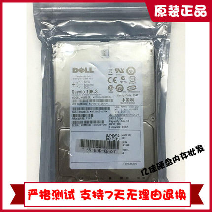 DELL 0X160K ST9146803SS 9FJ066-150/051 146G 10K SAS 2.5 硬盘