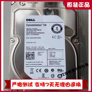 ST2000NM0023 ES.3 9ZM275 150 1P7DP DELL 2T硬盘 Constellation
