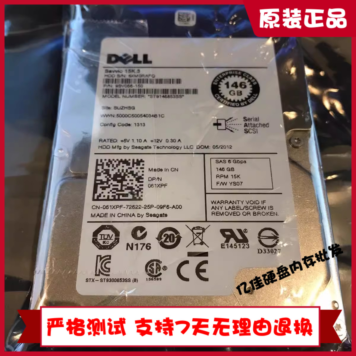 DELL R710 R910 ST9146853SS 146G SAS 15K 2.5 61XPF 061XPF硬盘