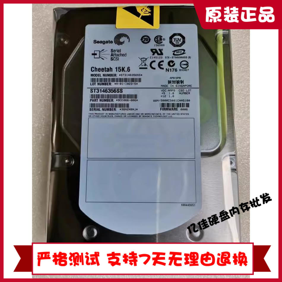 原装0通电Seagate/希捷 ST3146356SS 146G 15K SAS 3.5服务器硬盘 电脑硬件/显示器/电脑周边 机械硬盘 原图主图