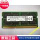 DDR3L Micron镁光 单根16GB三代笔记本电脑内存条兼容8G 1600 16G