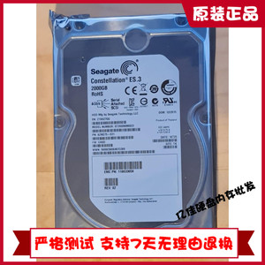 全新三年保希捷ST2000NM0023 2T SAS 3.5寸 1P7DP 9ZM275-004硬盘