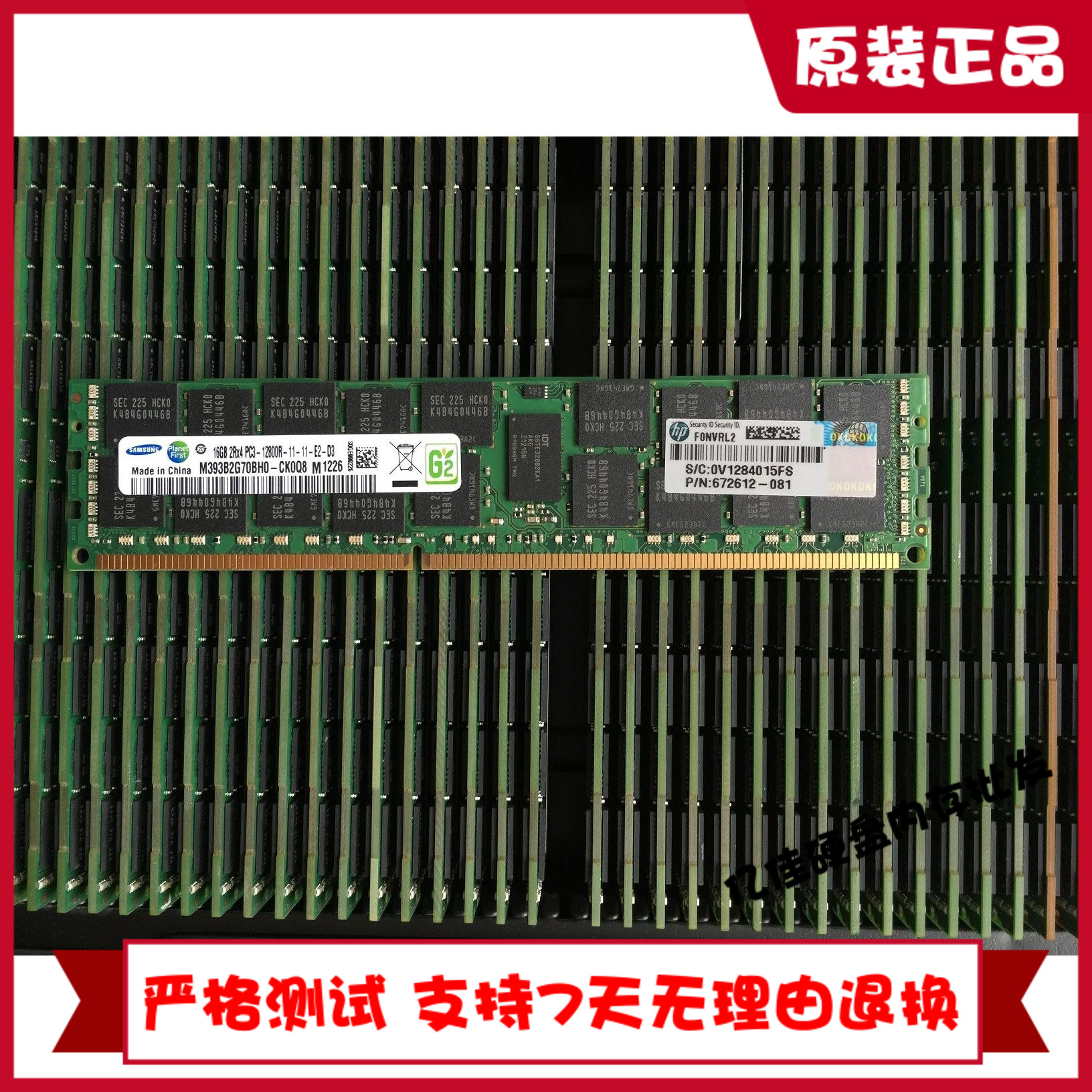 HP 16G 12800R 1600 713756-081服务器内存DL360 380 388G6/G7/G8