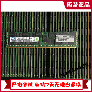 1600 713756 16G 388G6 12800R 380 081服务器内存DL360