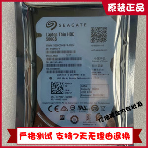 希捷 ST500LM021-1KJ152 500G 串口笔记本硬盘 板号 100729420