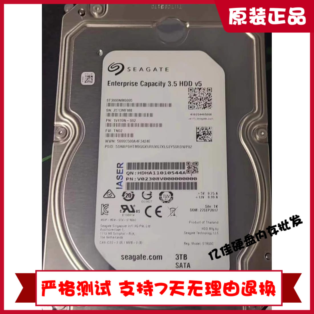 原装 浪潮  ST3000NM0005 3T SATA 7.2K 6GB 128M 服务器硬盘