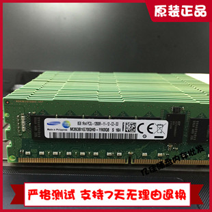 12800R PC3L 1600服务器内存M393B1G70QH0 YK0 三星8G 1RX4