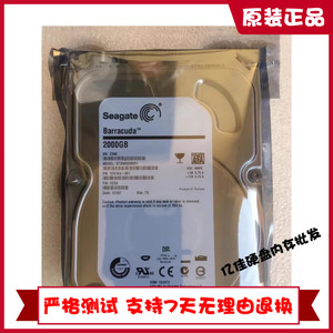 原厂Seagate/希捷ST2000DM001 2T 7200转64M SATA3 2TB台式机机械