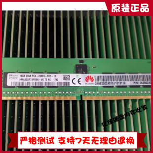 2666V 16GB ECC DDR4 REG 2RX8 16G 华为原装 PC4 RDIMM服务器内存