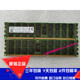 拆机 RECC 99新 非加工贴标 PC3 金士顿32G DDR3 1600 12800R 原装