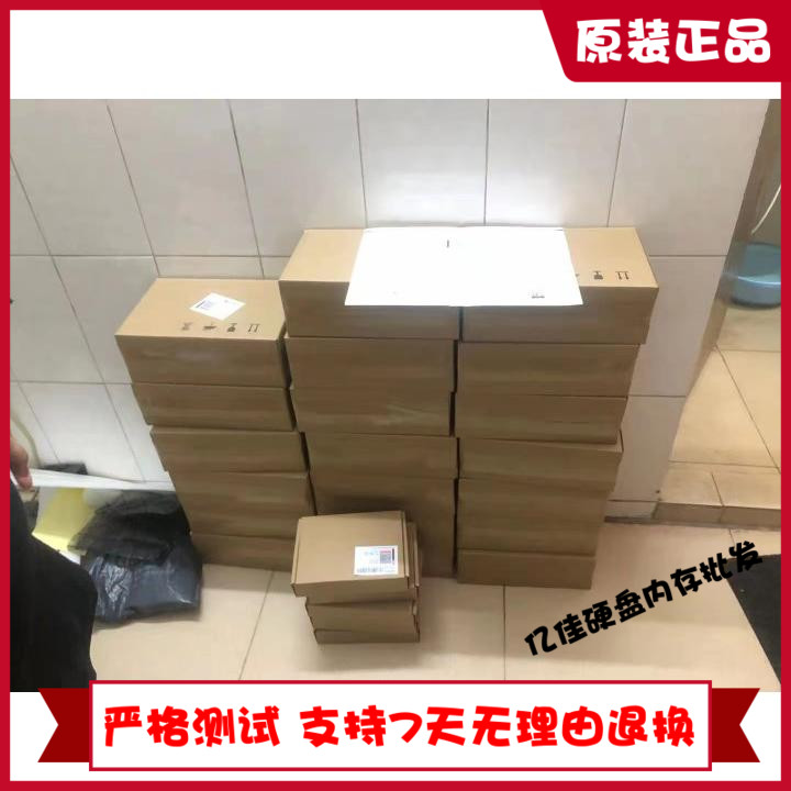 IBM 32P0729 33P3373 MAP3367NC 36.4GB 10K U320 80针 SCSI硬盘