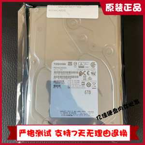 原装Toshiba/东芝 MG04ACA400N/E 4T企业级 7200转4tb台式机硬盘