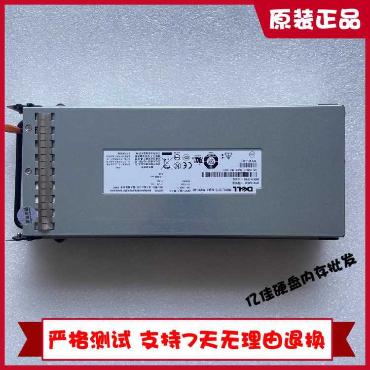 电源930W7001049-Y000