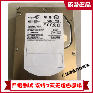 ST3300655SS 9Z1066 3.5寸 万全 SAS硬盘 15K T350 300G 联想 002