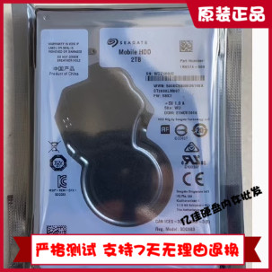 希捷 ST2000LM007-1R8174 2T 笔记本硬盘 板号 100781943 FW SBK2