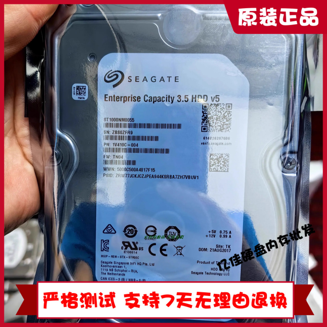 全新原标Seagate/希捷 ST1000NM0055 1TB SATA3 7.2K 企业级硬盘