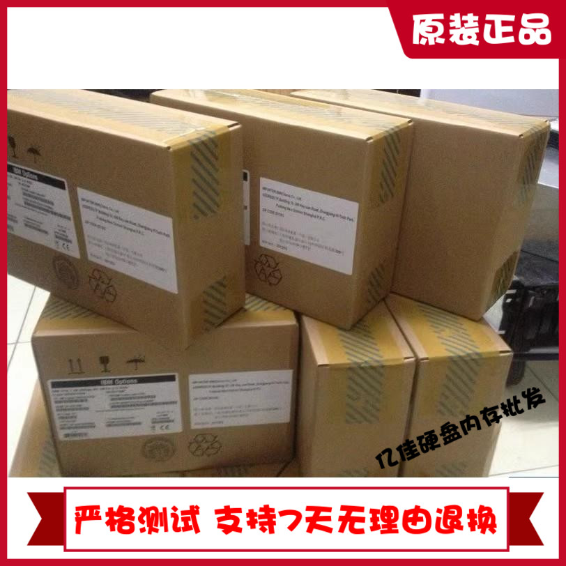 IBM 43X0805 ST3300655SS 300G 15K 3.5 SAS硬盘43X0802 42C0242