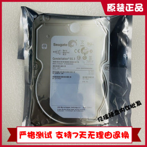 全新Seagate/希捷 ST3000NM0023 3T SAS 7.2K 6G 3.5寸服务器硬盘