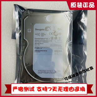 ST3000NM0023 SAS 7.2K 3.5寸服务器硬盘 全新Seagate 希捷