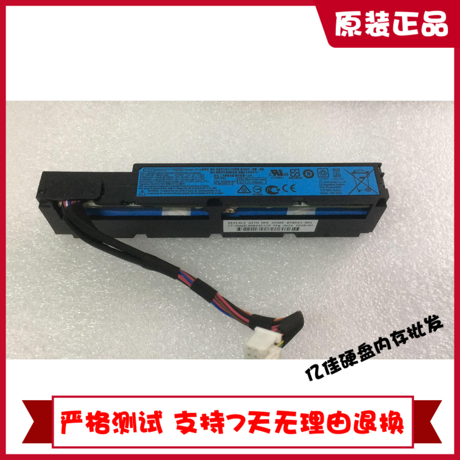 HPG9878643-001878644-