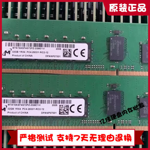 MTA18ASF4G72PZ-2G9E1镁光32G 1RX4 PC4-2933Y DDR4 ECC REG RDIM