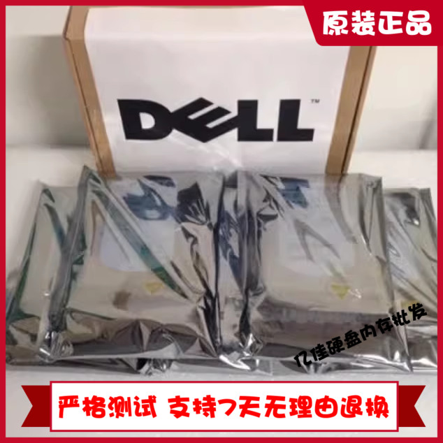 原装 戴尔 1T 1TB 2.5 SATA 7.2K 08DN1Y ST1000NX0443企业级硬盘
