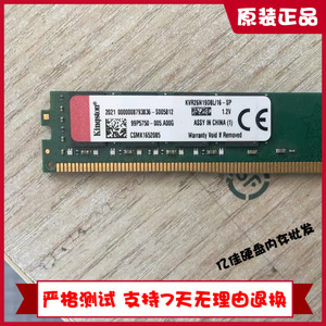 金士顿KVR26N19D8L/16-SPBK 16g 2666 台式机电脑内存条 单条原装