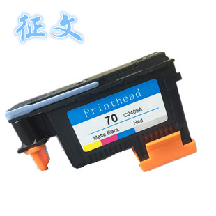 Z3200 兼容惠普HP70打印头 Z2100 Z5200 Z310打印机喷头 HP70喷头