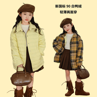 女童轻薄羽绒服两面穿新国标90白鸭绒校服神器儿秋冬童外套新款