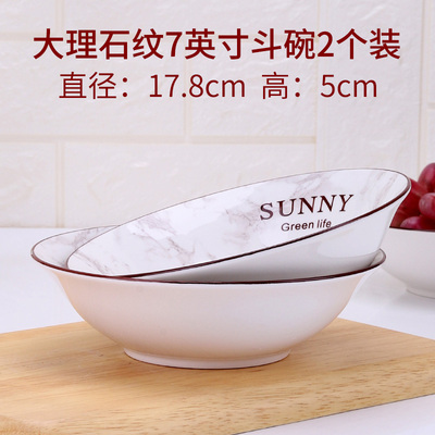 七寸日韩风大理石面碗陶瓷日式斗笠碗家厨用喇叭碗斗碗精致复古