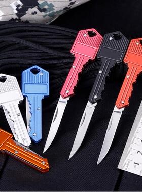 随身创意mini小刀陶瓷刀水果刀折叠最小的刀子迷你随身可爱钥匙刀