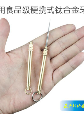 手工户外黄铜迷你便携小刀+牙签小刀密封拆快递神器钥匙链刀多用