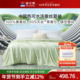 富安娜桑蚕丝空调被60支天丝面料可水洗机洗夏凉被抑菌夏薄被